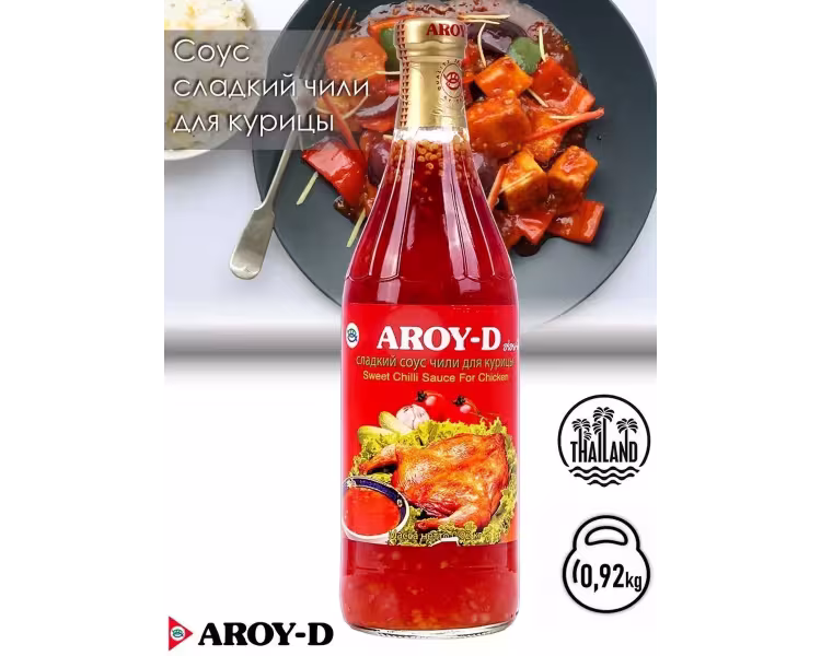 Соус Чили сладкий для курицы Aroy-D 920гр